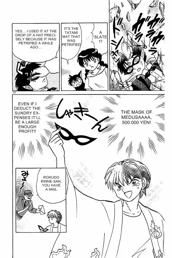 Kyoukai no Rinne 298