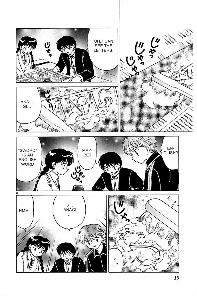 Kyoukai no Rinne 299