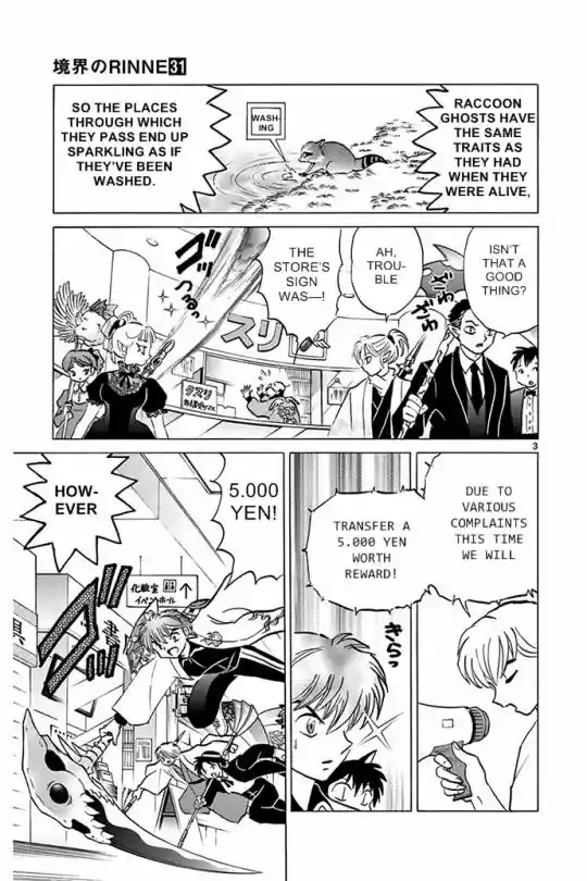 Kyoukai no Rinne 301