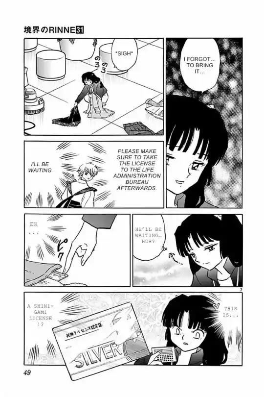 Kyoukai no Rinne 301