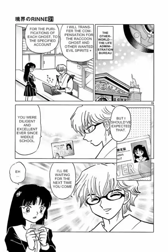 Kyoukai no Rinne 301