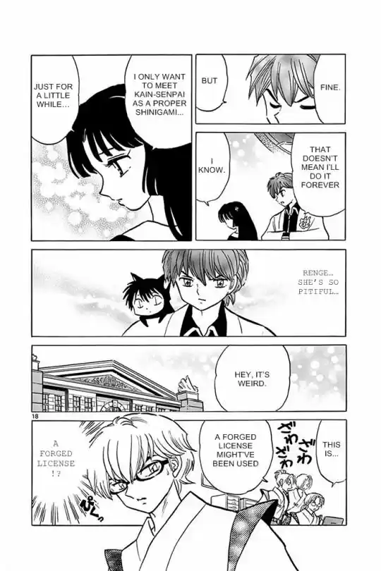Kyoukai no Rinne 301