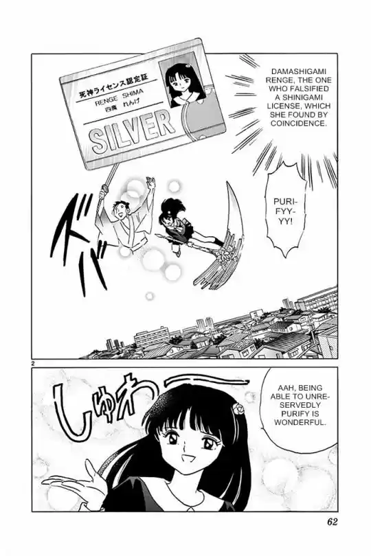 Kyoukai no Rinne 302