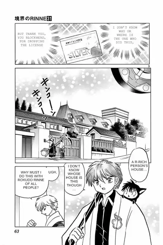 Kyoukai no Rinne 302