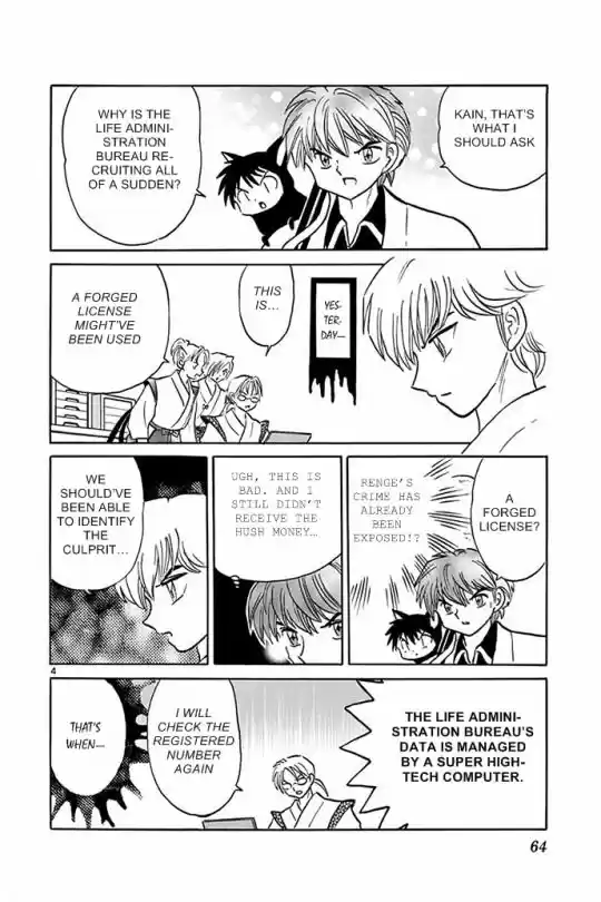 Kyoukai no Rinne 302