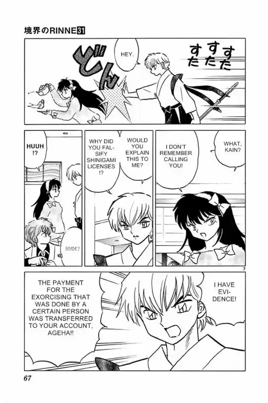 Kyoukai no Rinne 302