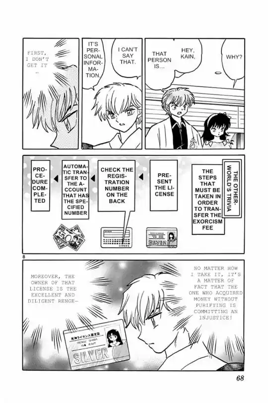 Kyoukai no Rinne 302