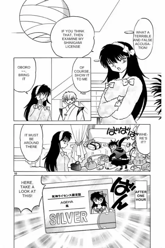 Kyoukai no Rinne 302