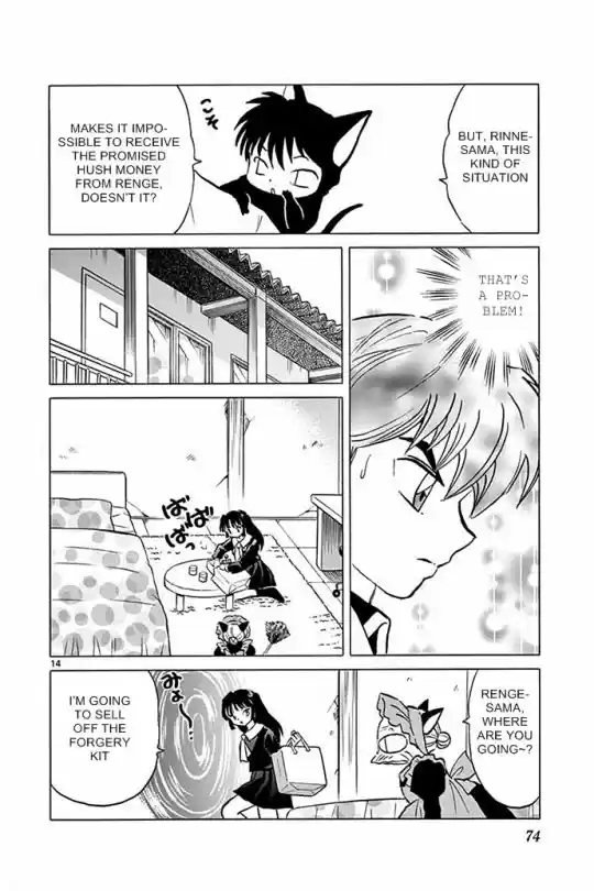 Kyoukai no Rinne 302