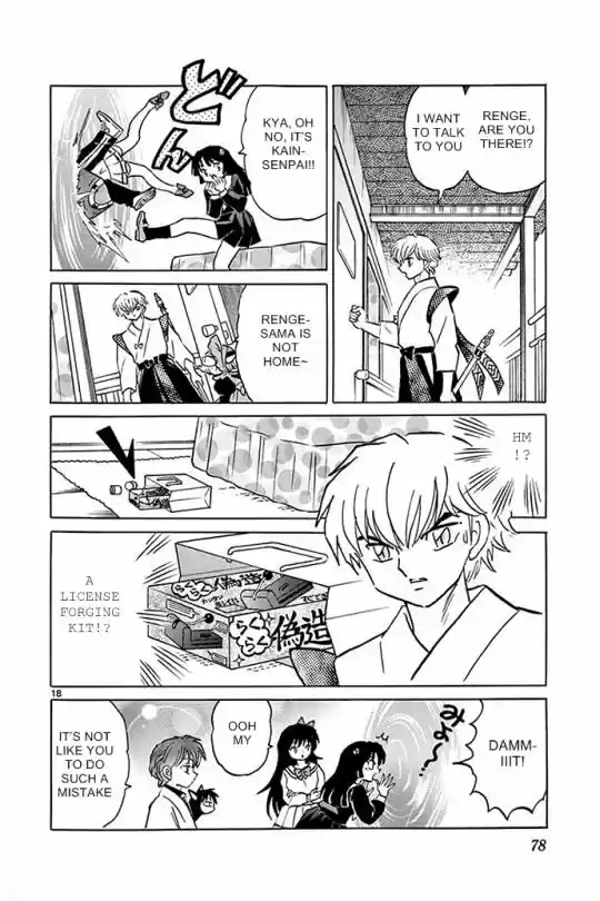 Kyoukai no Rinne 302