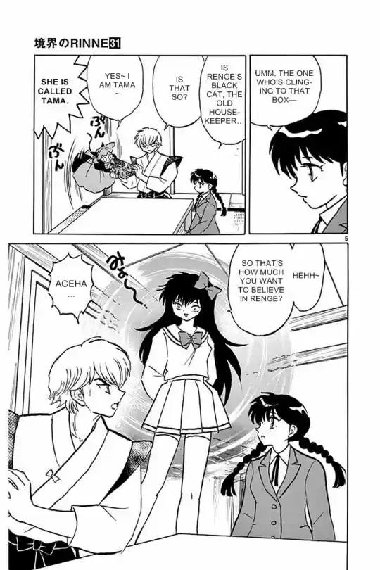 Kyoukai no Rinne 303