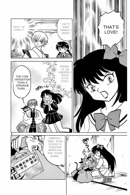 Kyoukai no Rinne 303