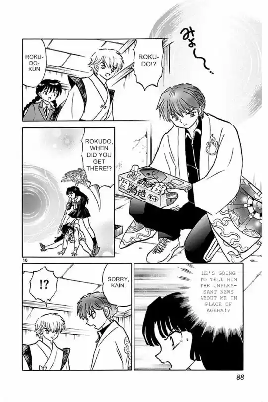 Kyoukai no Rinne 303