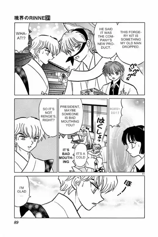 Kyoukai no Rinne 303