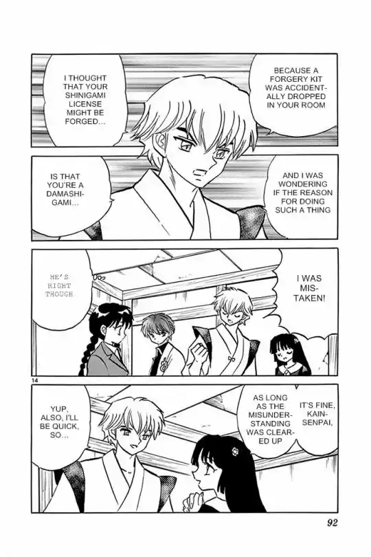 Kyoukai no Rinne 303