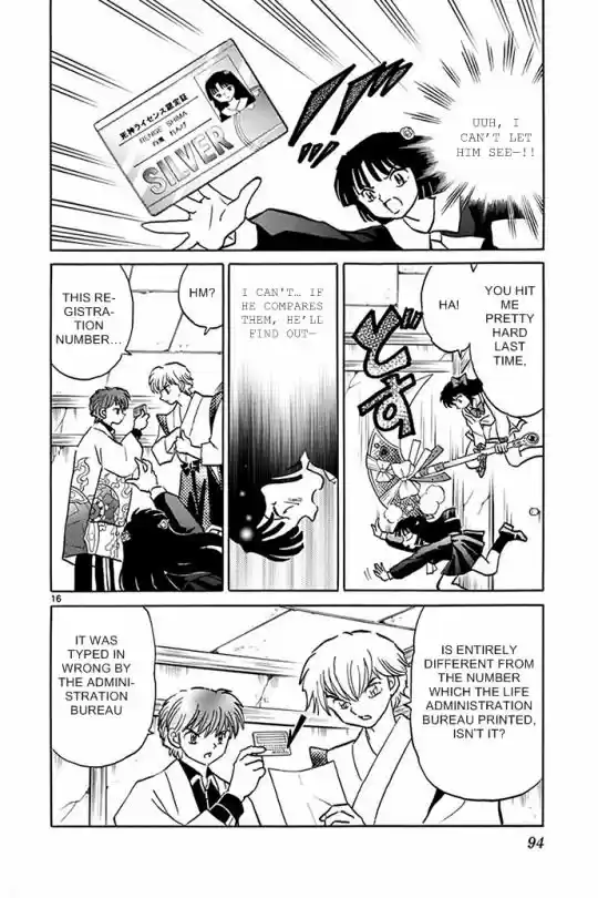 Kyoukai no Rinne 303