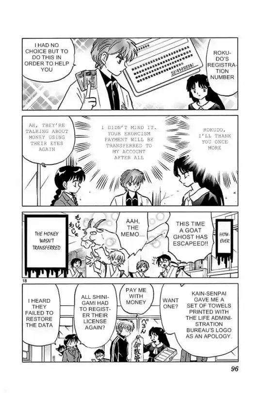 Kyoukai no Rinne 303