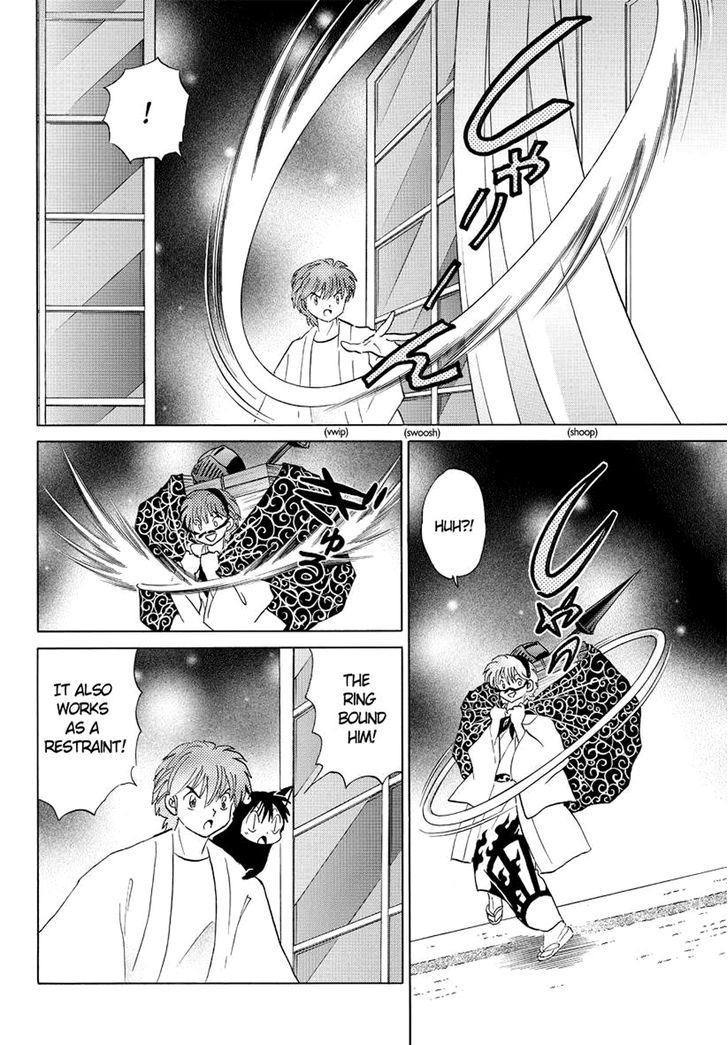 Kyoukai no Rinne 58