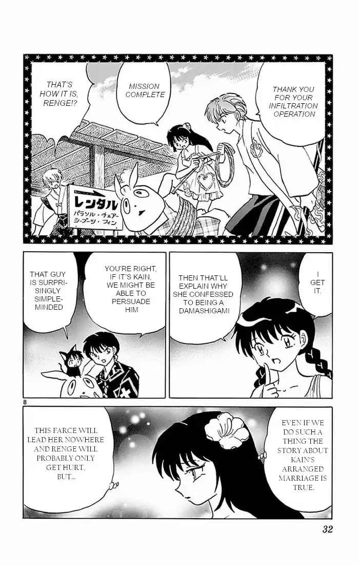 Kyoukai no Rinne Vol. 38 Ch. 380 Destiny Reversal