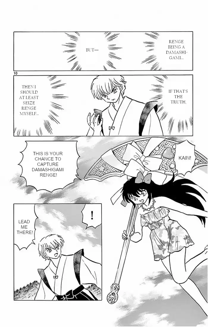 Kyoukai no Rinne Vol. 38 Ch. 380 Destiny Reversal