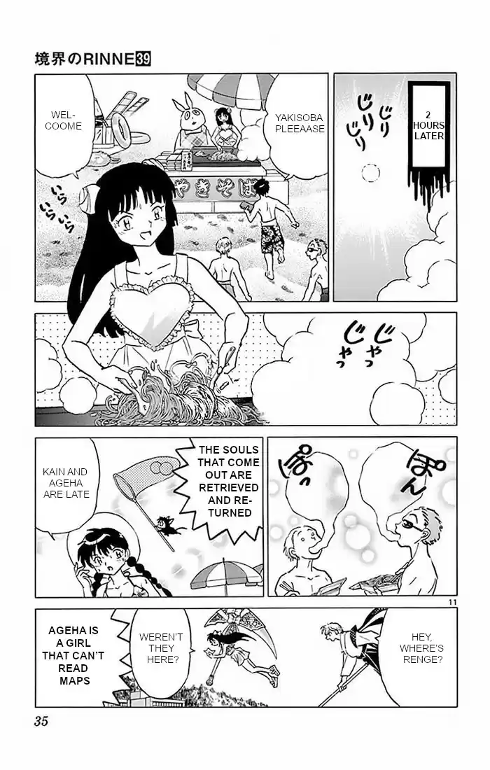 Kyoukai no Rinne Vol. 38 Ch. 380 Destiny Reversal