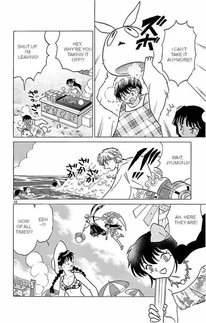 Kyoukai no Rinne Vol. 38 Ch. 380 Destiny Reversal