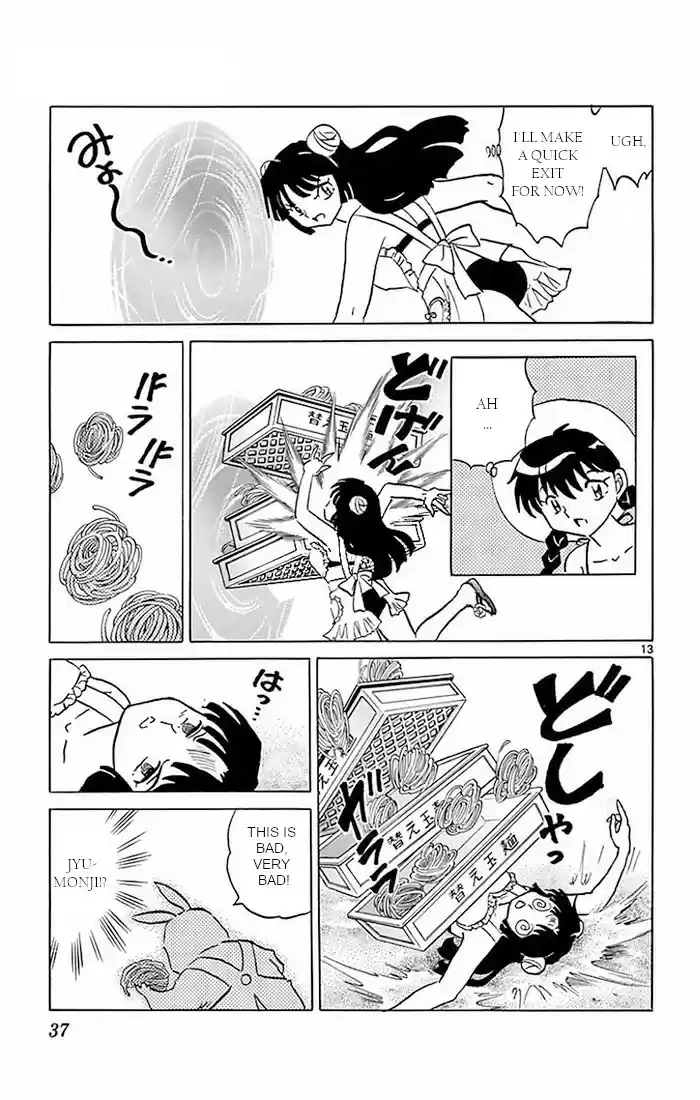 Kyoukai no Rinne Vol. 38 Ch. 380 Destiny Reversal