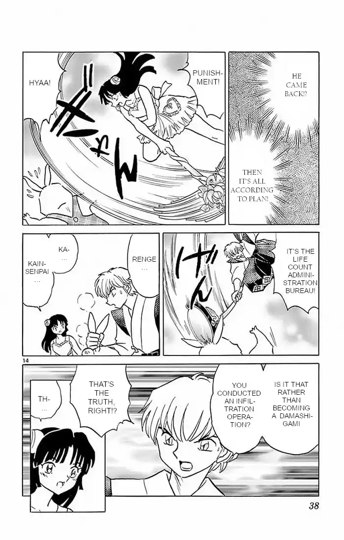 Kyoukai no Rinne Vol. 38 Ch. 380 Destiny Reversal