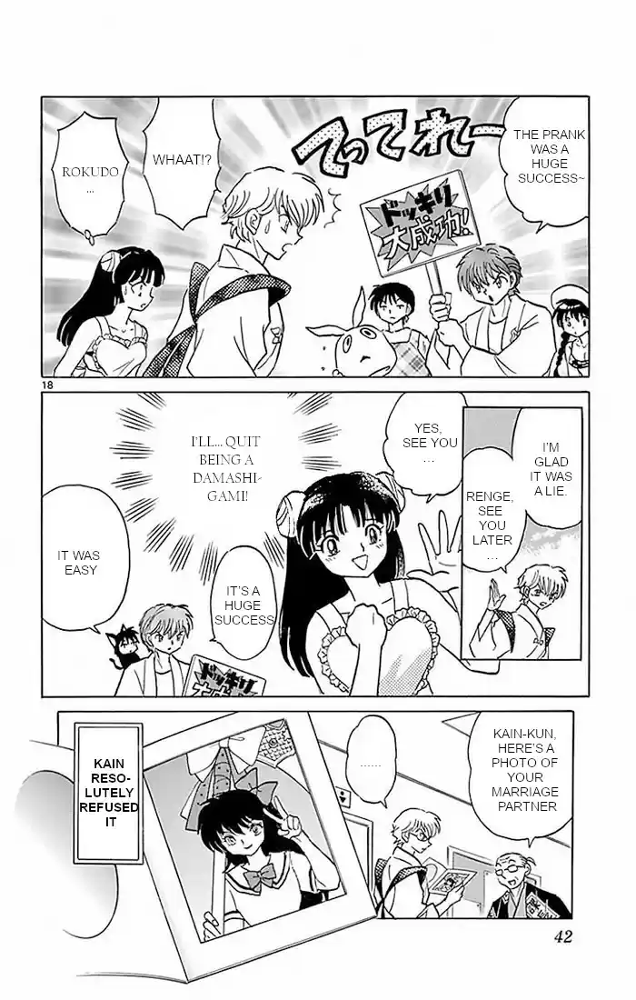 Kyoukai no Rinne Vol. 38 Ch. 380 Destiny Reversal