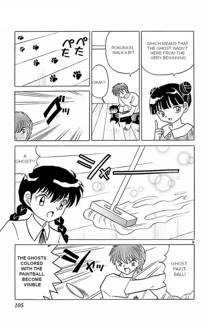 Kyoukai no Rinne Vol. 39 Ch. 384 The Beautiful House
