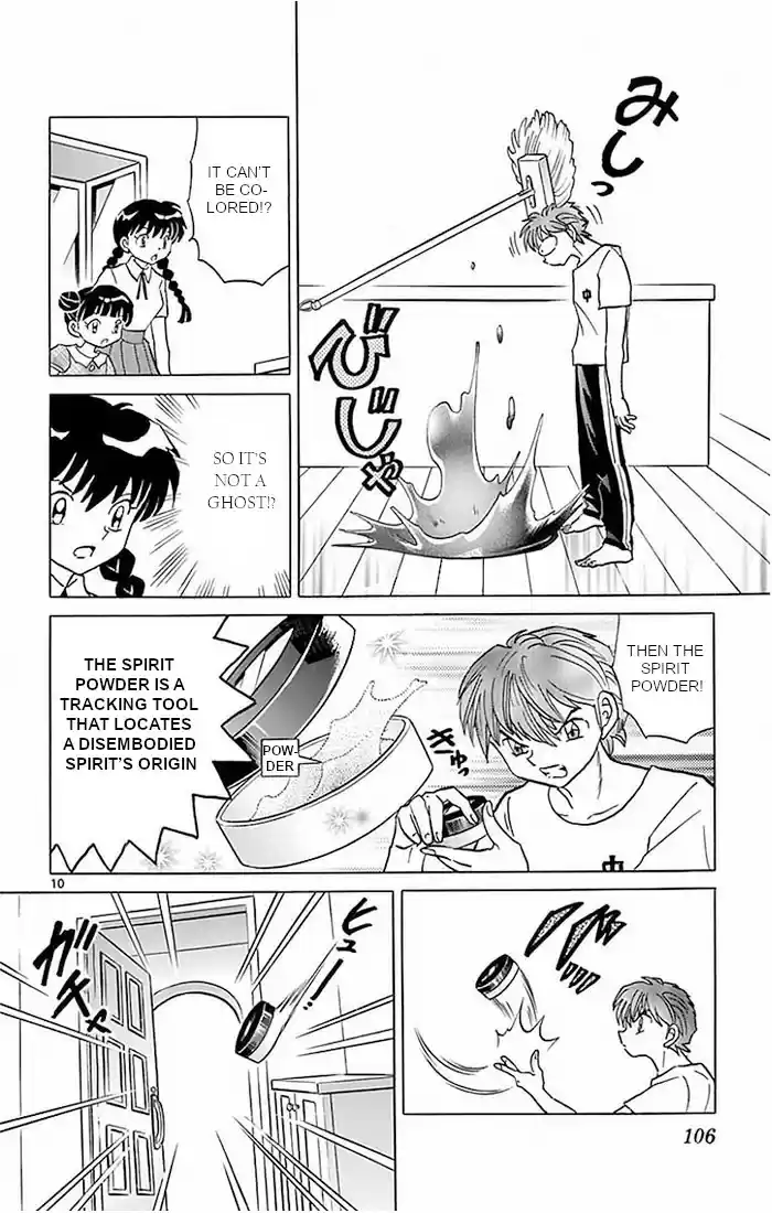 Kyoukai no Rinne Vol. 39 Ch. 384 The Beautiful House