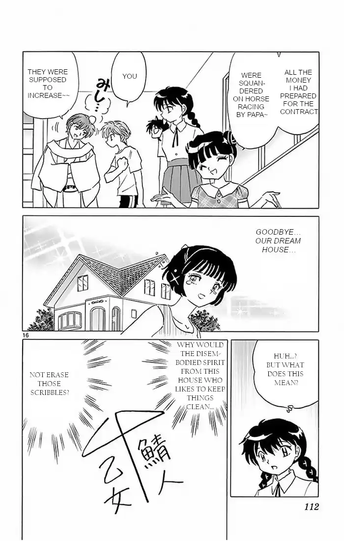 Kyoukai no Rinne Vol. 39 Ch. 384 The Beautiful House