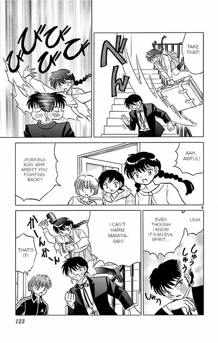Kyoukai no Rinne Vol. 39 Ch. 385 The Dearest One
