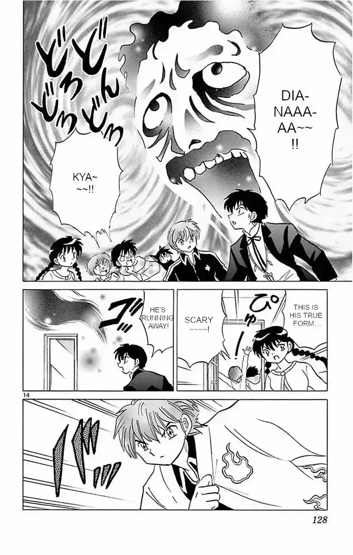 Kyoukai no Rinne Vol. 39 Ch. 385 The Dearest One