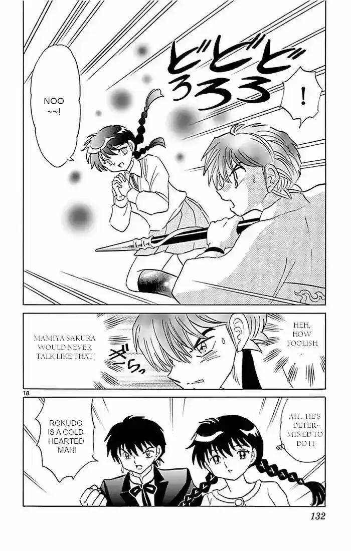 Kyoukai no Rinne Vol. 39 Ch. 385 The Dearest One