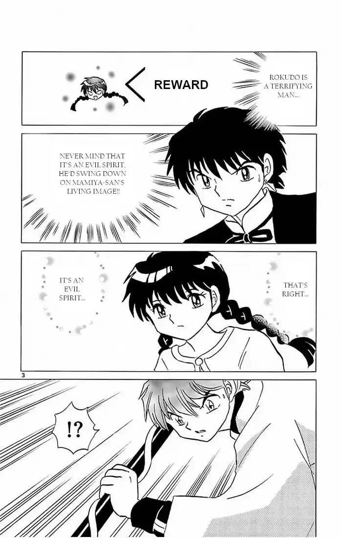 Kyoukai no Rinne Vol. 39 Ch. 386 I Don't Know Why