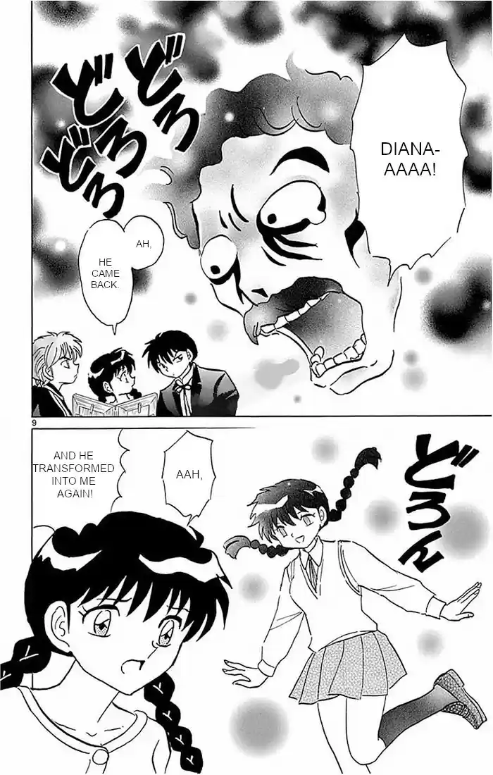 Kyoukai no Rinne Vol. 39 Ch. 386 I Don't Know Why