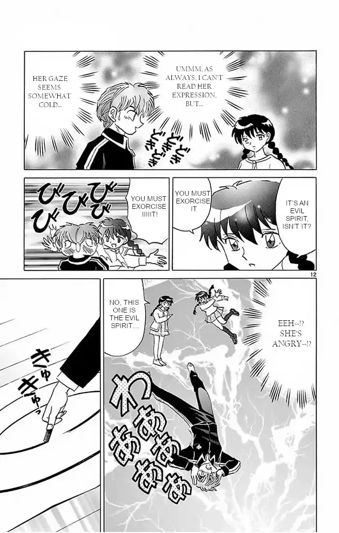 Kyoukai no Rinne Vol. 39 Ch. 386 I Don't Know Why