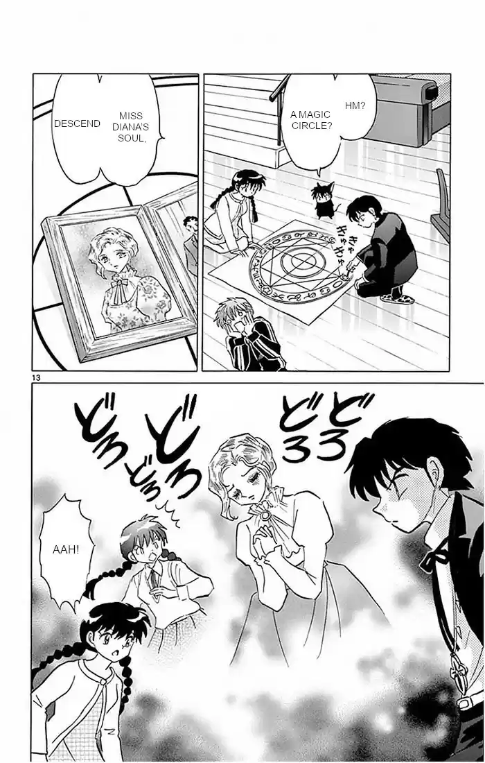 Kyoukai no Rinne Vol. 39 Ch. 386 I Don't Know Why