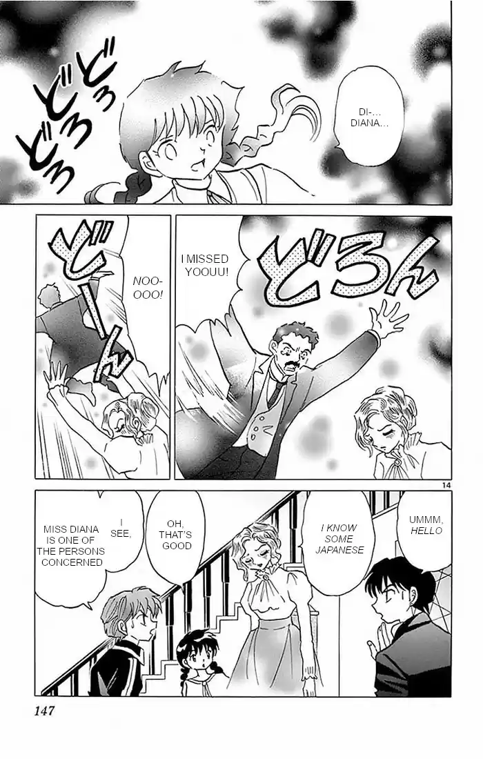 Kyoukai no Rinne Vol. 39 Ch. 386 I Don't Know Why
