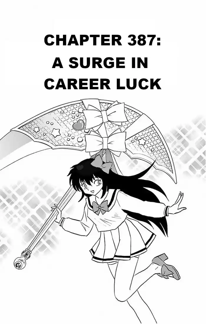 Kyoukai no Rinne Vol. 39 Ch. 387 A Surge in Career Luck