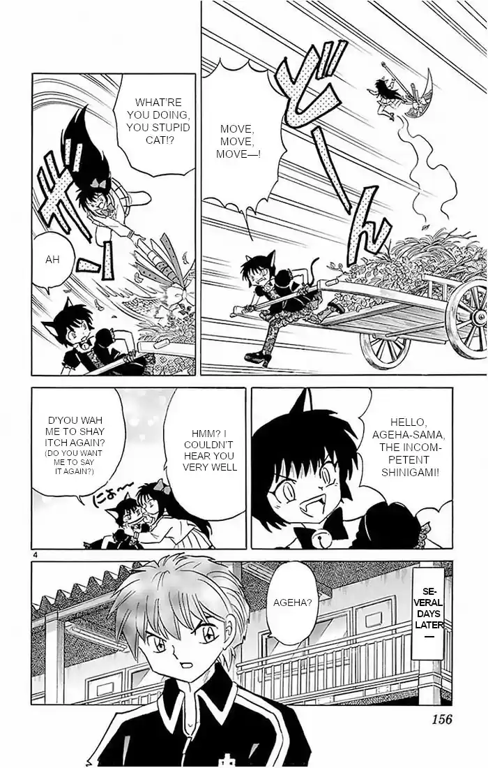 Kyoukai no Rinne Vol. 39 Ch. 387 A Surge in Career Luck