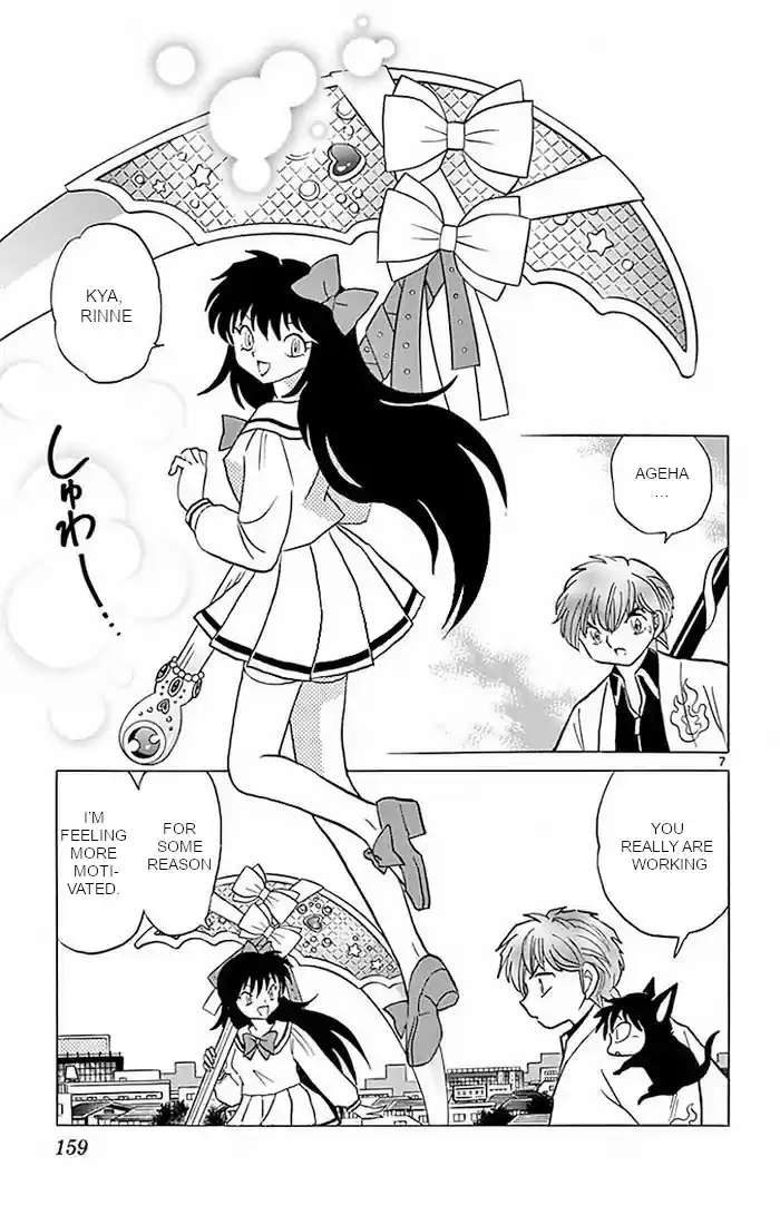 Kyoukai no Rinne Vol. 39 Ch. 387 A Surge in Career Luck