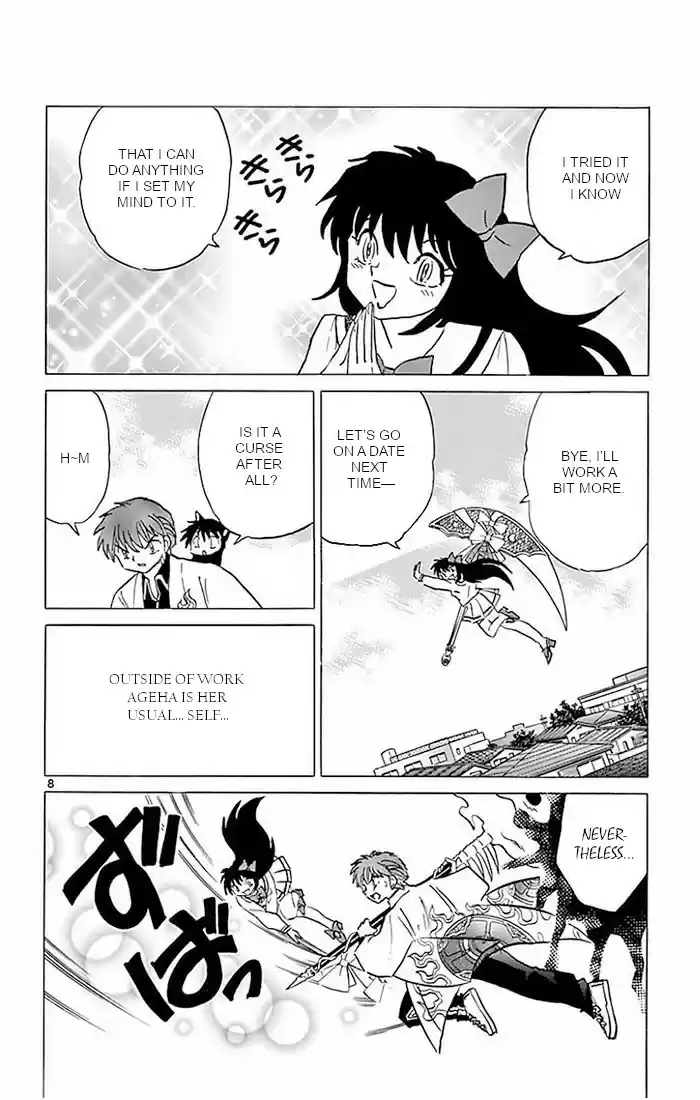 Kyoukai no Rinne Vol. 39 Ch. 387 A Surge in Career Luck