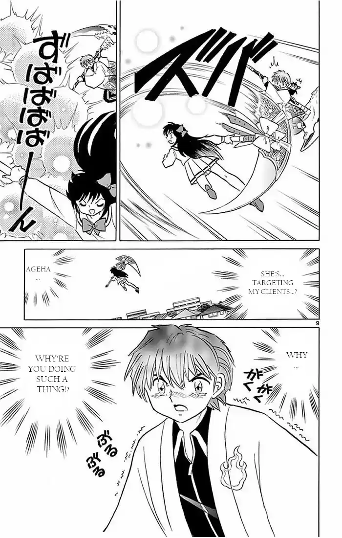 Kyoukai no Rinne Vol. 39 Ch. 387 A Surge in Career Luck