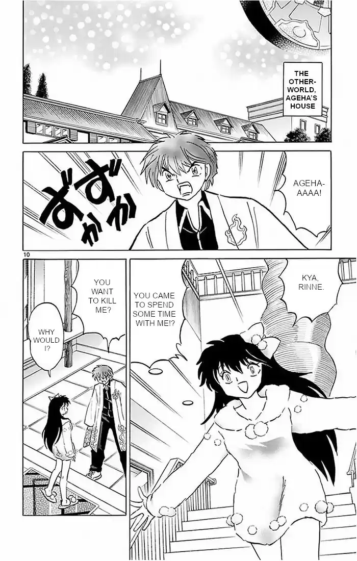 Kyoukai no Rinne Vol. 39 Ch. 387 A Surge in Career Luck
