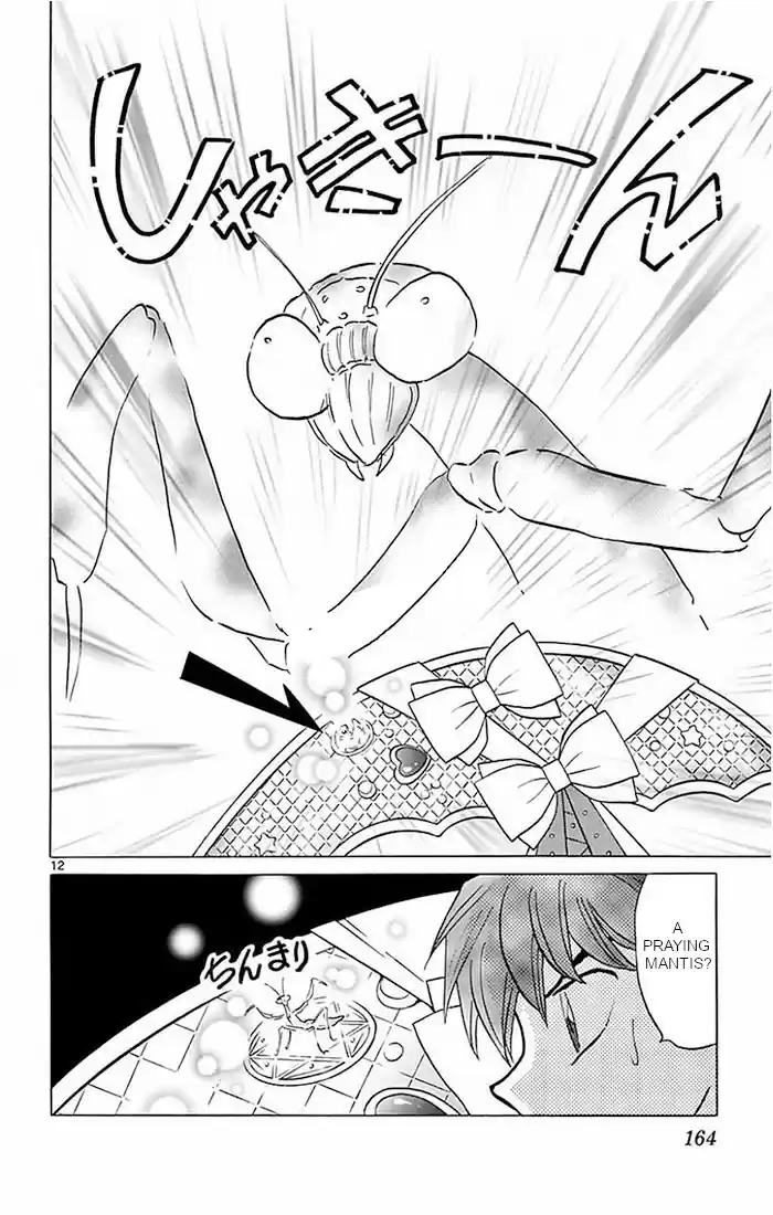 Kyoukai no Rinne Vol. 39 Ch. 387 A Surge in Career Luck