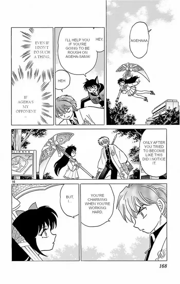 Kyoukai no Rinne Vol. 39 Ch. 387 A Surge in Career Luck