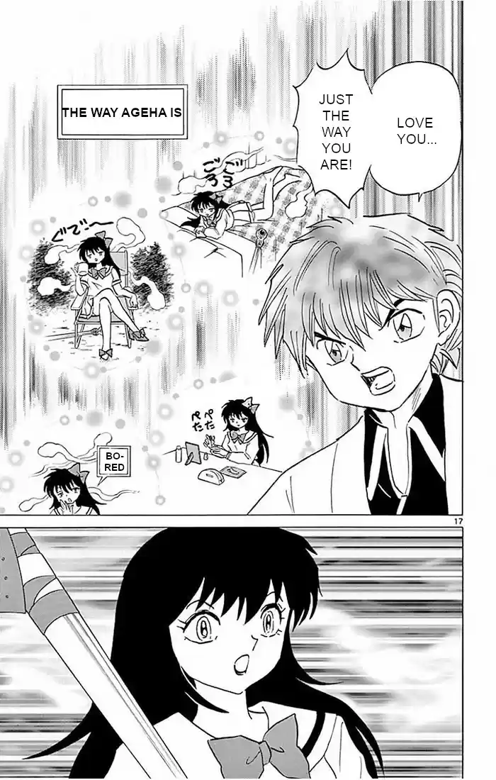 Kyoukai no Rinne Vol. 39 Ch. 387 A Surge in Career Luck