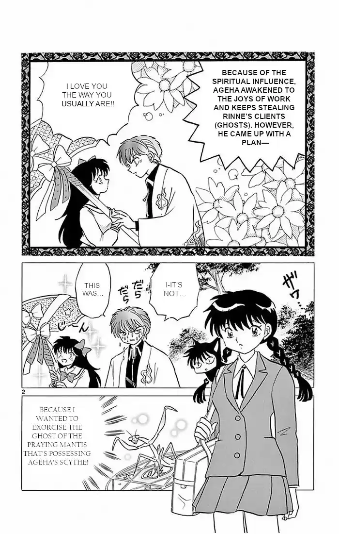 Kyoukai no Rinne Vol. 39 Ch. 388 Ageha, The Shinigami